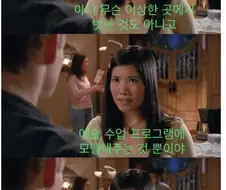 아내는 누드 모델