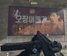 콜옵 세계관 한국의 버거타운