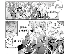 여고생에 현란한 손 테크닉으로 가버리는 오빠.manga