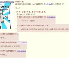 블루아카) 시로코가 아이돌이 되지 못한 이유