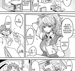 최신 일본 루시드 드림 게임 망가.manga