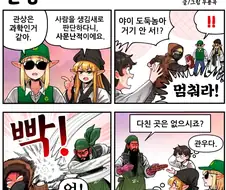 조선엘프)관상
