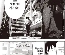 한밤중 하트튠)나한테도.....