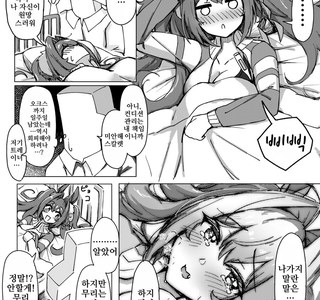 말딸, 핫산)다스카 생일 만화