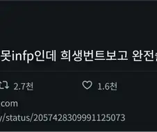 야알못의 희생번트 소감