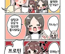 [@] 커피