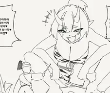 바늘동자와 오니.manga