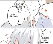 동급생을 몰카로 협박하는 만화