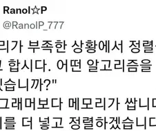 지금은 못쓰는 메모리 최적화.jpg