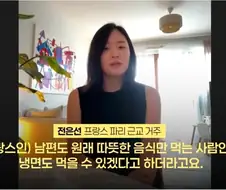 이자식들 진짜 더운걸 몰랐구나