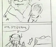 용사(♀)랑 공주가 연애결혼하는 만화.manga