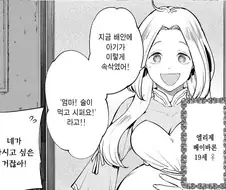 술이 마시고 싶었던 임산부의 결론