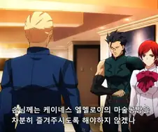 Fate)제로가 페이트 세계관에 영향 끼친 2개의 사건