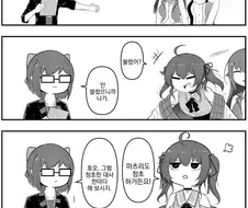 버튜버)자신의 청초를 증명하는 마츠리.comic