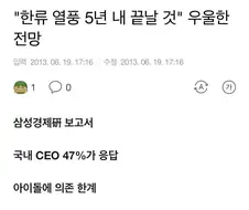 쓰니들은 전문가가 말하면 좀 들으셈
