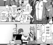 [말딸] 일본총대장 모드의 스페.manhwa