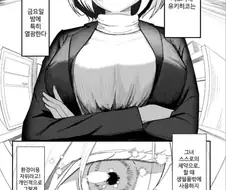 한 여성이 유두로 딸치는.jpg