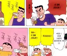 [짱구는못말려]시원하게 마시다
