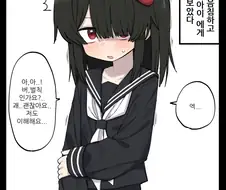 옆자리의 음침하고 조용한 여자아이한테 고백하는 Manhwa