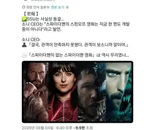 홍철없는 홍철팀의 최후.jpg