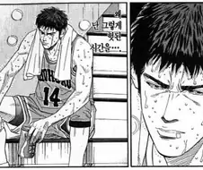 슬램덩크 - 너를 좋아한다고 외치고 싶어