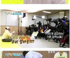 게임에선 이겼지만 나중에 아차 한 문세윤