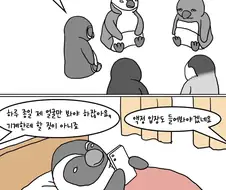 의외로 핸드폰에게 해선 안되는 행위