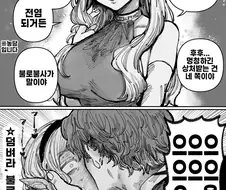 마녀와 전속 기사 만화