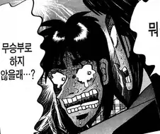 주식)지금 코스피에게 제안합니다.