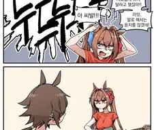 [말딸] 흔한 보드카vs스칼렛.manhwa
