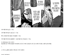 최애의 아이) 아카네 이미지 왜 이렇게 됐냐