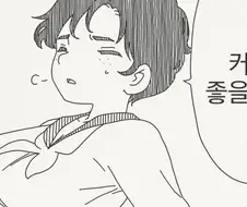 솔직히 가슴이 크면 불편한 점이 더 많아요.manhwa
