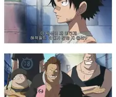 비열하게 조롱하는 양아치들