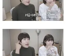 우정잉을 칭찬하던 조혜련 누님의 막판 반전.jpg