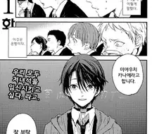 호모)전학생이 온 manga