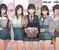 끈팬티 가챠