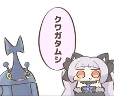 버튜버)시온과 헤라크로스(れいるか)