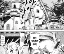 프리코네) 고멘유이 manga 요약