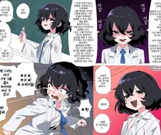 도덕심따위 없는 개미친 박사.manhwa