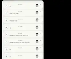 잼민이가 무서운 이유