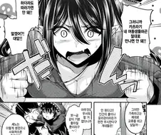 서큐버스가 여동생한테 ntr당한다.manga