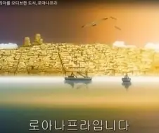 알고보니 현실고증 쩌는 만화.jpg