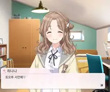 여초에서 기싸움을 잘 구현했다고 칭찬받은