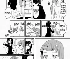 봇치더락)미용실 갈 돈이 없는 히로이.manwha