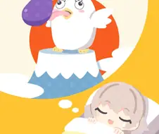 블루아카)히후미의 새해 첫 꿈.manga