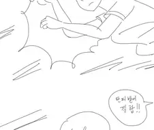 여친과 전투섹♡ 하는 manhwa
