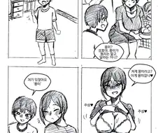 몽미 맛보는 만화