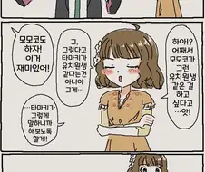 [@] 목마
