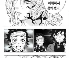 근친물이 너무나도 좋은.manga