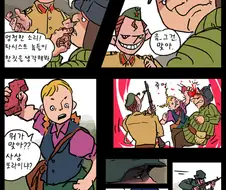 본격 전쟁만화.jpg